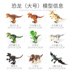 Tương thích mới Lego Dinosaur Jurassic World 2 Tyrannosaurus Carnulious Niulong Boys and Girls Building Blocks Đồ chơi giáo dục - Đồ chơi gia đình đồ chơi nhà bếp Đồ chơi gia đình