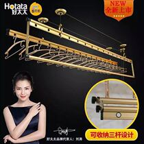 Good wife drying rack balcony hand lifting double rod drying rod Household manual three rod thickening drying rack 6601