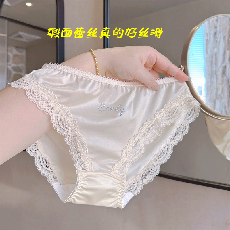 Satin Lace Mid-Waist Briefs, Feminine Breathable Seamless Underwear, 2026 New Lace Trim Underwear Satin Lace Mid-Waist Briefs, Feminine Breathable Seamless Underwear, 2026 New Lace Trim Underwear