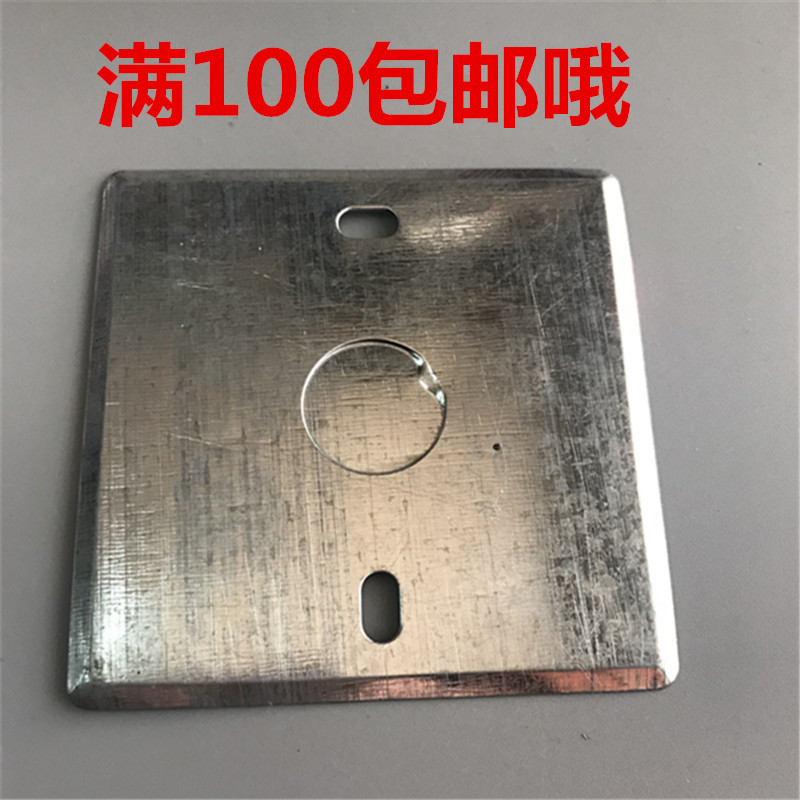 Type 86 iron box cover plate Metal junction box cover plate concealed box cover plate Galvanized junction box cover plate iron cover plate