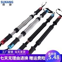 Arm strength stick Arm strength device male adjustable home training 30 kg 40 practice pectoral muscle arm strength fitness equipment grip strength stick
