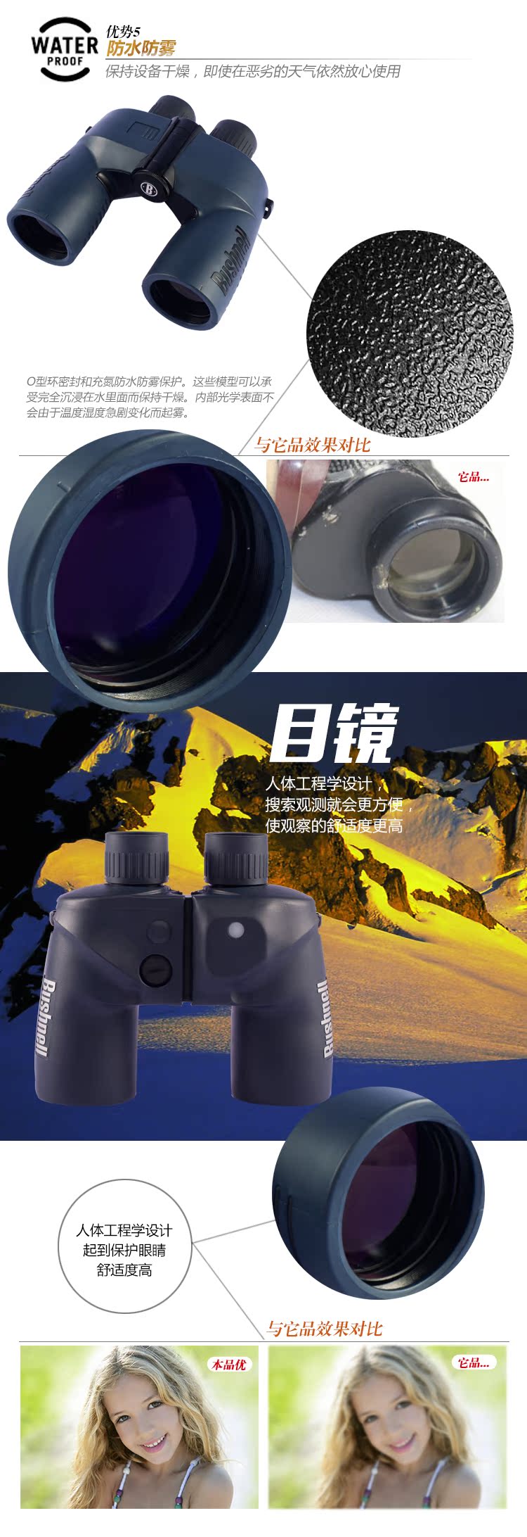 Tiến sĩ BUSHNELL của Hoa Kỳ có thể sử dụng kính thiên văn chống nước hàng loạt 137501 HD - Kính viễn vọng / Kính / Kính ngoài trời kính thiên văn bao nhiêu tiền