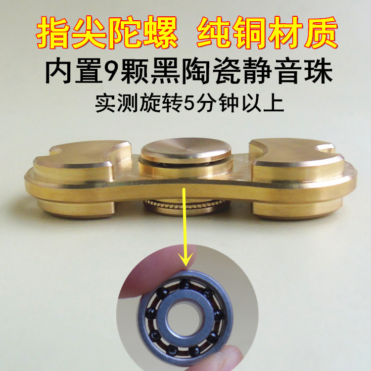 Finger spinner OTHER   - Ref 2615845 Image 7