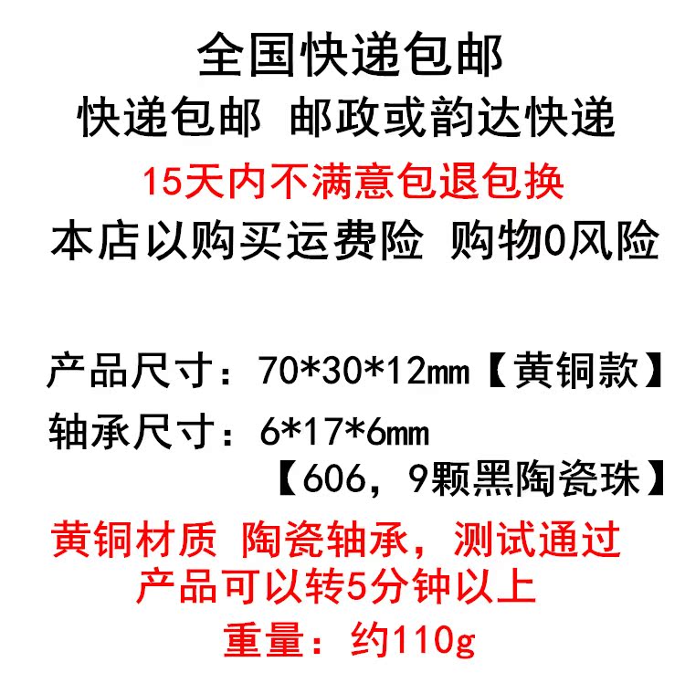 Finger spinner OTHER   - Ref 2615845 Image 6