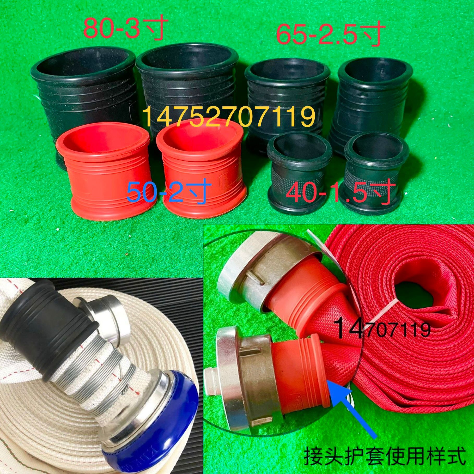 Interface sealing ring 1 inch -12 inch leather ring joint rubber belt joint rubber jacket red joint protective sleeve