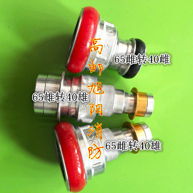 The Inform 2 5 inch swivel internal buckle type 50 65 65 calibre 50 50 40 1 5 inch card interturn 2 inch 50 conversion Quick pick