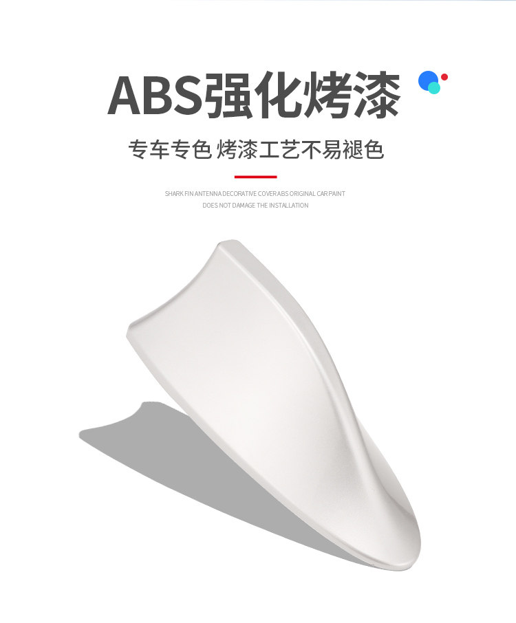 Suitable for Car New Jetta New Santana Xinrui Roof Shark Fin Antenna Modified Signal Enhancement Function
