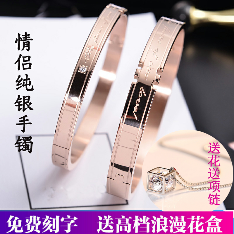 couple bracelet brand
