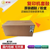 Original Minolta 226i toner cartridge Kemei 246i 306i 266i 7223i 7228i set of drum carrier drum core