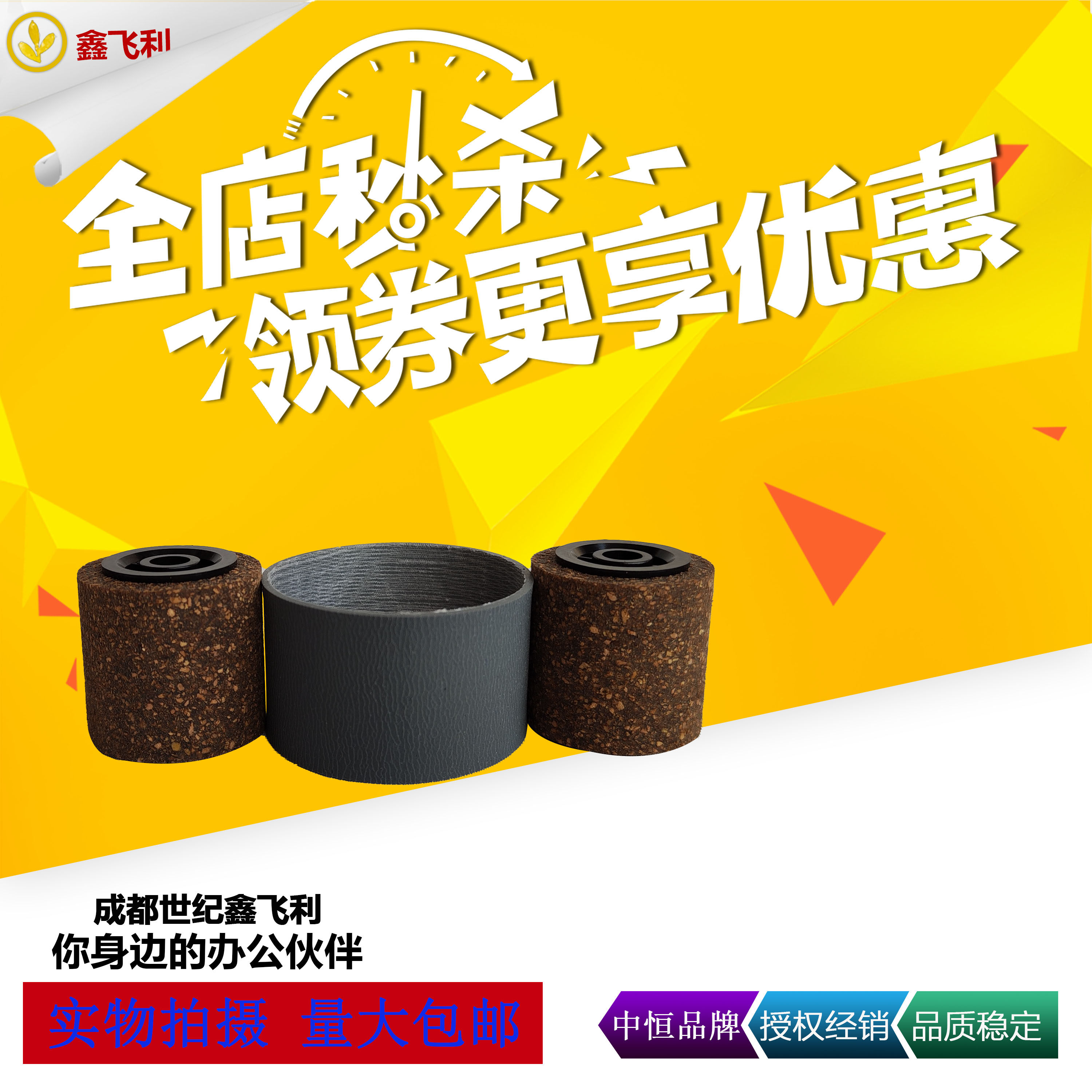 Zhongheng Ricoh MC2000 C2001 IMC2000A C2500A C3000 C3500 loser pickup wheel