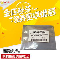 Suitable for Xerox PE220 toner cartridge chip Xerox PE220 counting chip 013R00621 chip