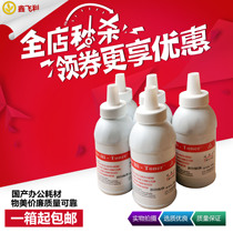 Applicable HP 12A Carbon 1020 1020 1018 1018 2612A 2612A hpM1005 Canon 2900 3000 toner