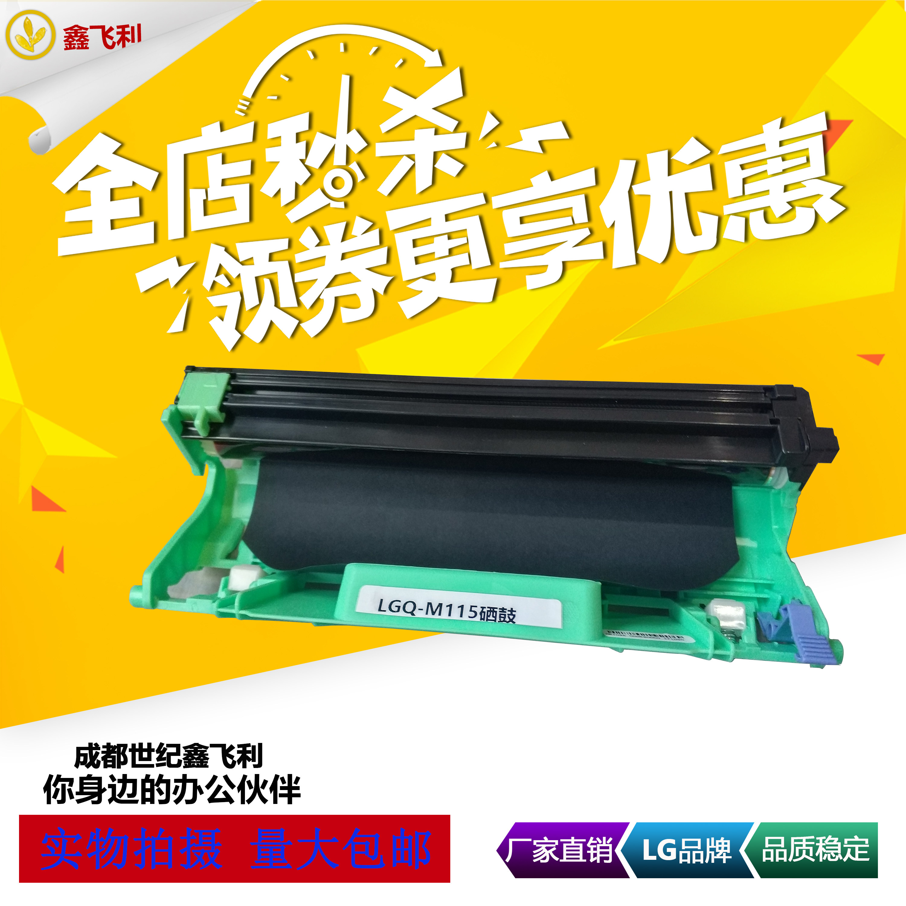 Suitable for all records M118w powder cartridge toner M115fs 115b M115b P118w M118z printer toner cartridge