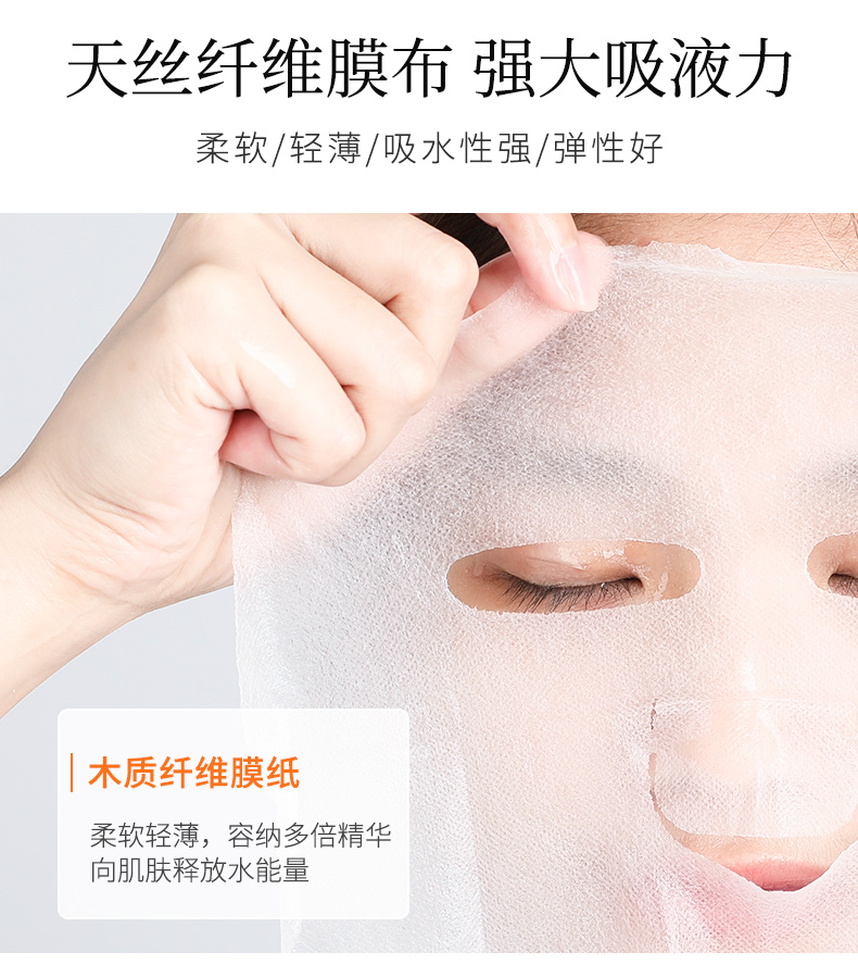 Mặt nạ nhỏ màu đỏ kim máu cam 30 miếng nữ làm trắng hydrating sửa chữa làm dịu lỗ chân lông se khít chính thức - Mặt nạ mặt nạ trị mụn đầu đen