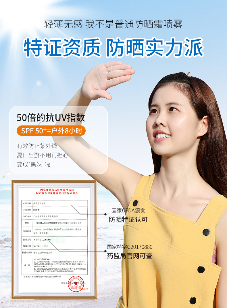Rung kem chống nắng phun spf50 cơ thể không thấm nước cổ làm trắng giữ ẩm bảo vệ UV sinh viên nam giới và phụ nữ kem chống nắng eucerin