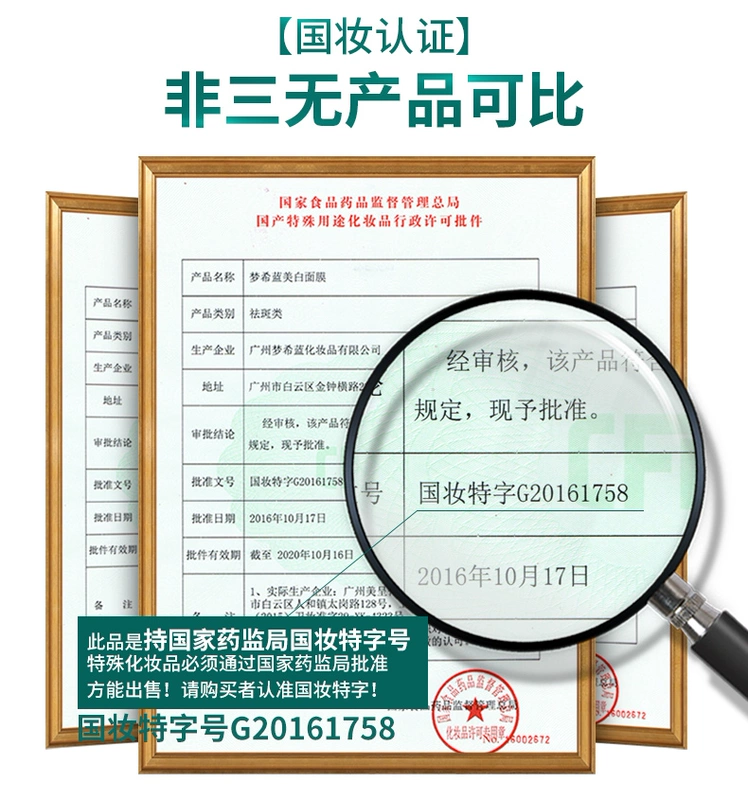 Mặt nạ rong biển Shamanli dưỡng ẩm làm trắng da làm mờ vết thâm làm sáng màu da thu nhỏ lỗ chân lông không phải sinh viên Thái Lan đích thực - Mặt nạ