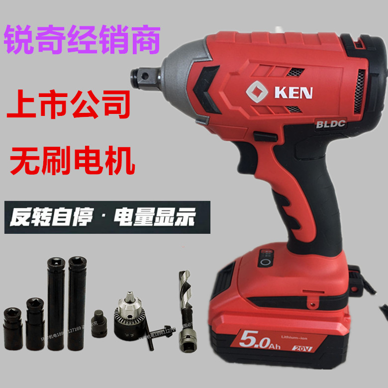 Sharp-Brushless Electric Screwdriver Charging Impact Wrench Pneumatic Wrench Lithium Electric Rack Sub-Work Special High-power Electric Screw Driver