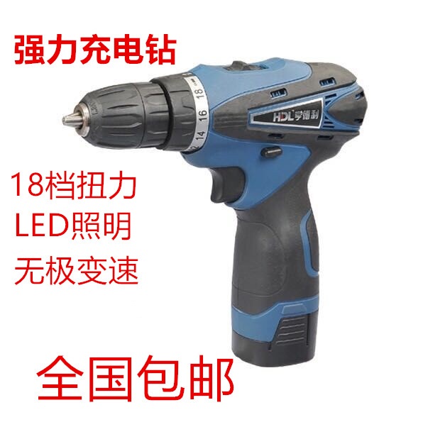 Henley 12V16 8V21V lithium power electric drill electric drill electric drill electric screw driver electric drill