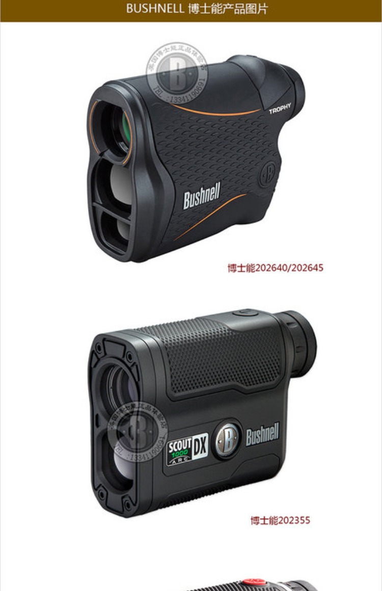 Ngân hàng Quốc gia Trung Quốc, Dr. - Kính viễn vọng / Kính / Kính ngoài trời ống nhòm celestron