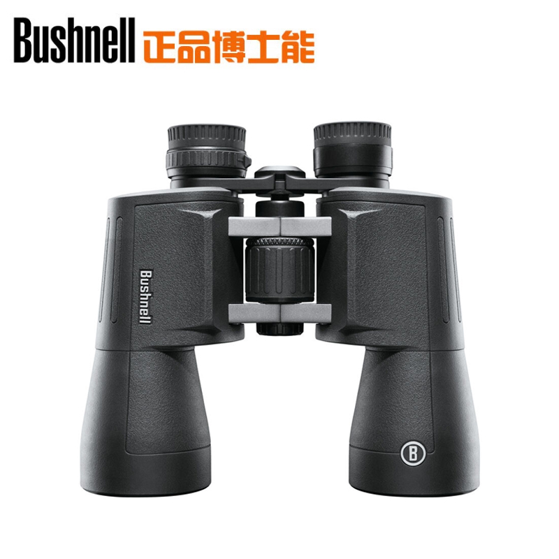 American PhD Can Bushnell New View Series Double Cylinder Telescope 20X50 PWV2050