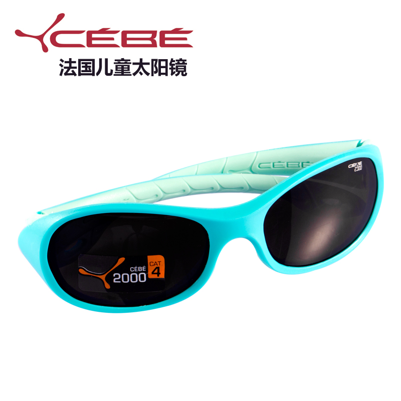 Cebe Children's Sunglasses Flipper 3-6 years old men and women comfortably and multicolored optional spot