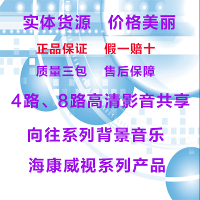 Smart Home HDMI HD 3D Set-Top Box 4CH AV Sharing Network Cable Transmission 8CH HD AV Switch