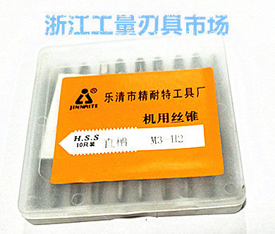 Precision straight groove white machine with screw tapping high speed net screw tapping M3 M3 5 M4 M5 M6 screw tapping