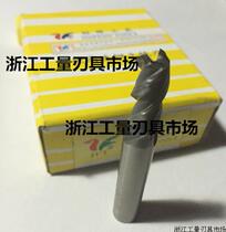 jing feng superhard straight shank white steel end mill 2 3 4 5 6 8 10 12 14 16 18-30 three-edge-flute