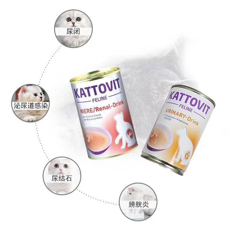 German Kattovit Kidney Protection and Hydration Canned Food for Cats with Urinary Tract Stones German Kattovit Kidney Protection and Hydration Canned Food for Cats with Urinary Tract Stones