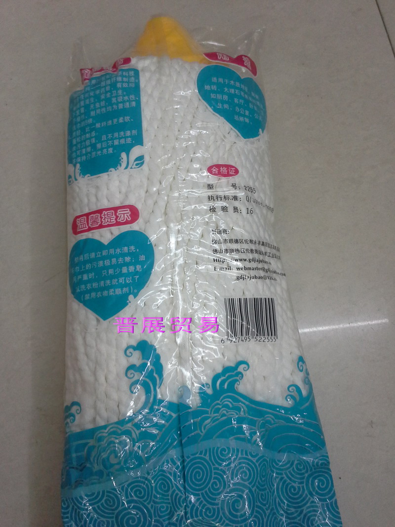 Shunde Jiabaobao 2255 microfiber mop Stainless steel handle rod floor mop cleaning supplies Cleaning mop