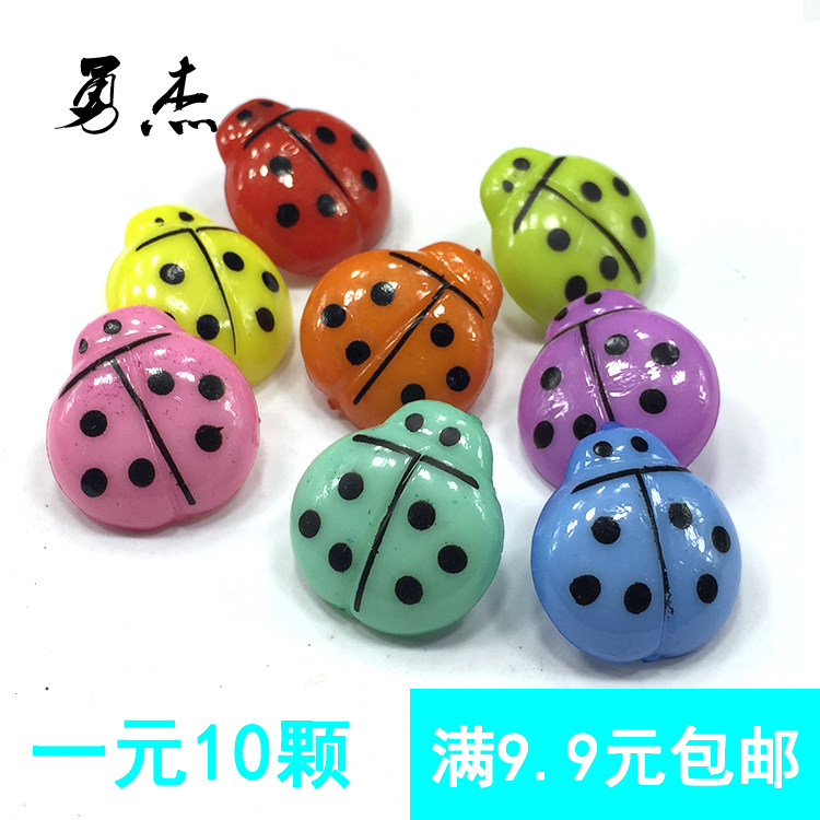 彩色小瓢虫甲虫儿童卡通纽扣彩色塑料尼龙扣子手工童装纽扣 秋季上新 纽扣 彩色 甲虫 扣子 尼龙途虎网