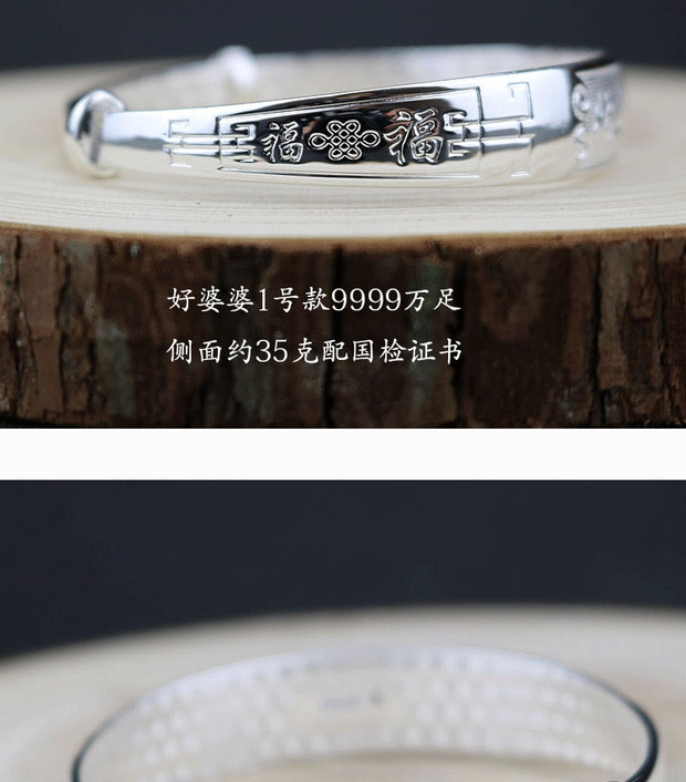 Vòng tay bạc sterling bạc 9999 nguyên chất bạc trung trang sức rắn để gửi vòng tay mẹ tặng mẹ chồng vòng tay vàng 18k