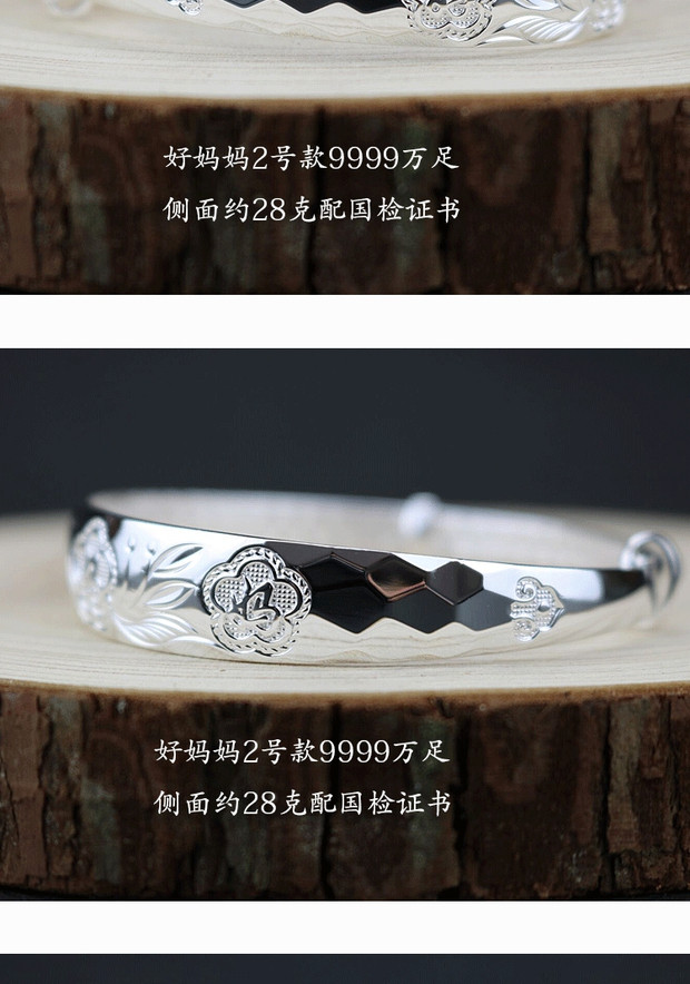 Vòng tay bạc sterling bạc 9999 nguyên chất bạc trung trang sức rắn để gửi vòng tay mẹ tặng mẹ chồng vòng tay vàng 18k