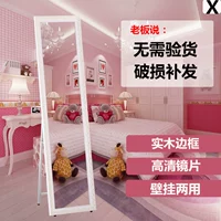 Gương gỗ đơn giản châu Âu gương dài toàn gương gương treo tường gương trung tâm mua sắm sinh viên ký túc xá nhà lắp gương - Gương gương bàn trang điểm đẹp