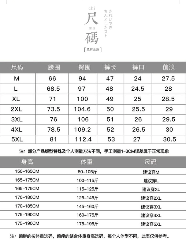 Mùa hè 13 thanh thiếu niên 14 bé trai lớn 15 quần nam cotton 16 năm quần short 17 tuổi học sinh trung học cơ sở - Quần Jogger