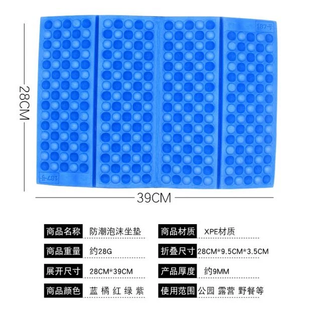 Công viên gấp với miếng đệm chống ẩm siêu nhẹ có thể là thảm cỏ cầm tay ngoài trời - Thảm chống ẩm / Mat / Gối