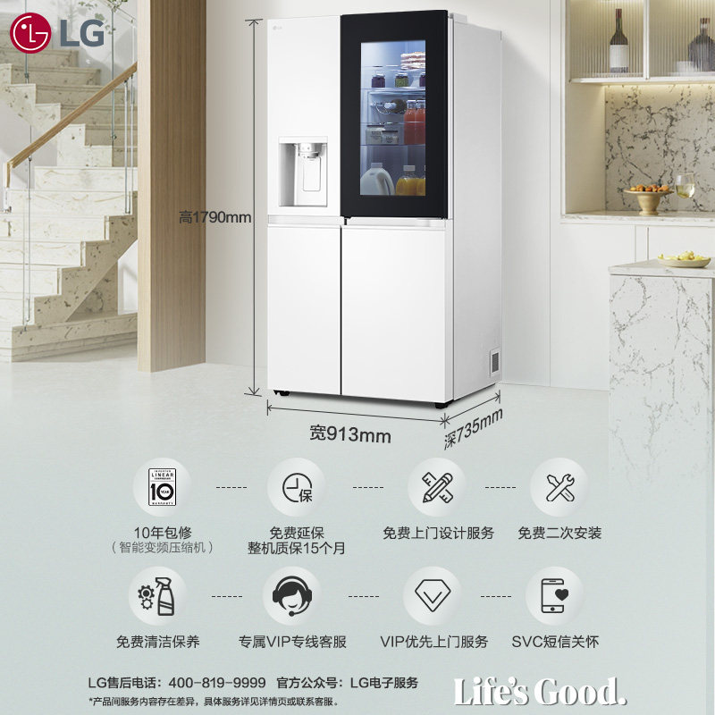 LG-S684MEG94A冰箱图片