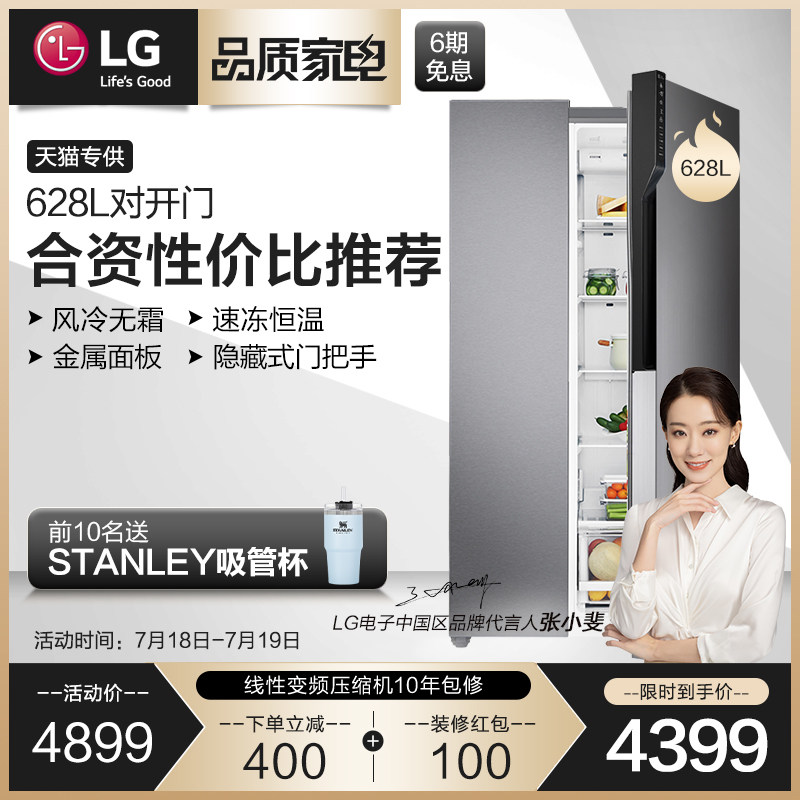LG double door to door household intelligent refrigerator variable frequency wind refrigeration freezer GR-B2474JDR