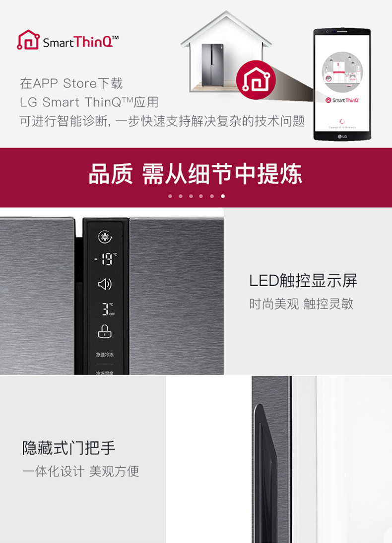 LG GR-B2474JDR trên cánh cửa để mở tủ lạnh chuyển đổi tần số tuyến tính tiết kiệm năng lượng hộ gia đình - Tủ lạnh giá tủ lạnh điện máy xanh