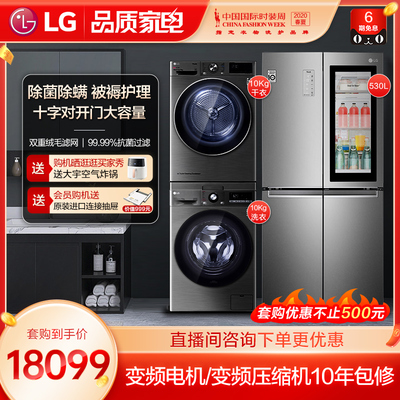 LG10KG осушительные клещи 10 кг импорт тепловой насос сушка 530L Перспектива окна