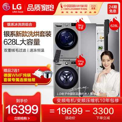 LG 10 кг стерилизация пар 9 кг оригинальный импортный тепловой насос сухой одежда 628 л.