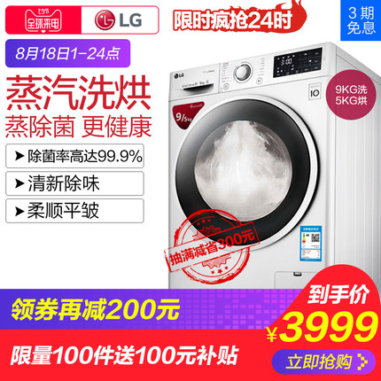 LG洗衣机口碑怎么样,优缺点,LG洗衣机怎么样,认真了解后,真相竟是这样子
