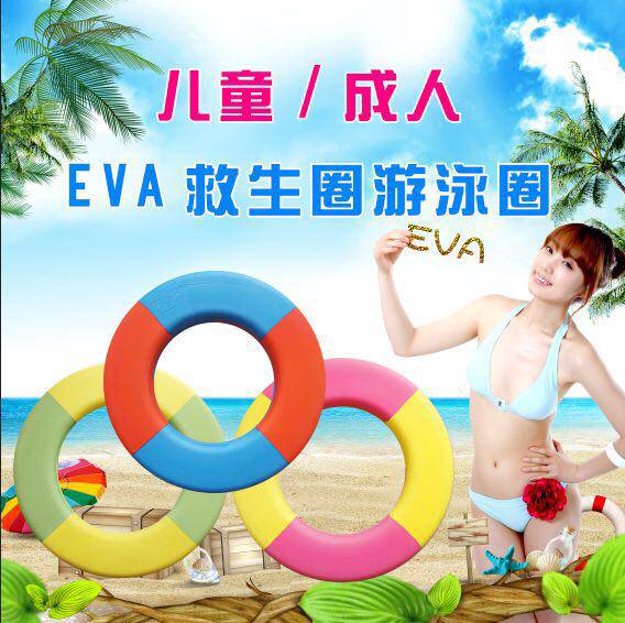 Thickened Ramped Up Marine Professional Adult Children Solid Foam Swimming Lifebuoy High Buoyancy Free of Eva