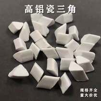 Fine polishing high aluminum porcelain triangle hair polishing alumina ceramic bright polishing