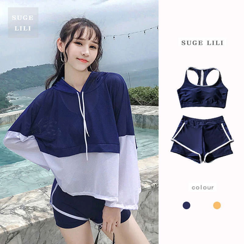Sports swimsuit women's three-piece split hot spring hoodie loose fitness vest style Korean version sports sunscreen BF style - Taobao