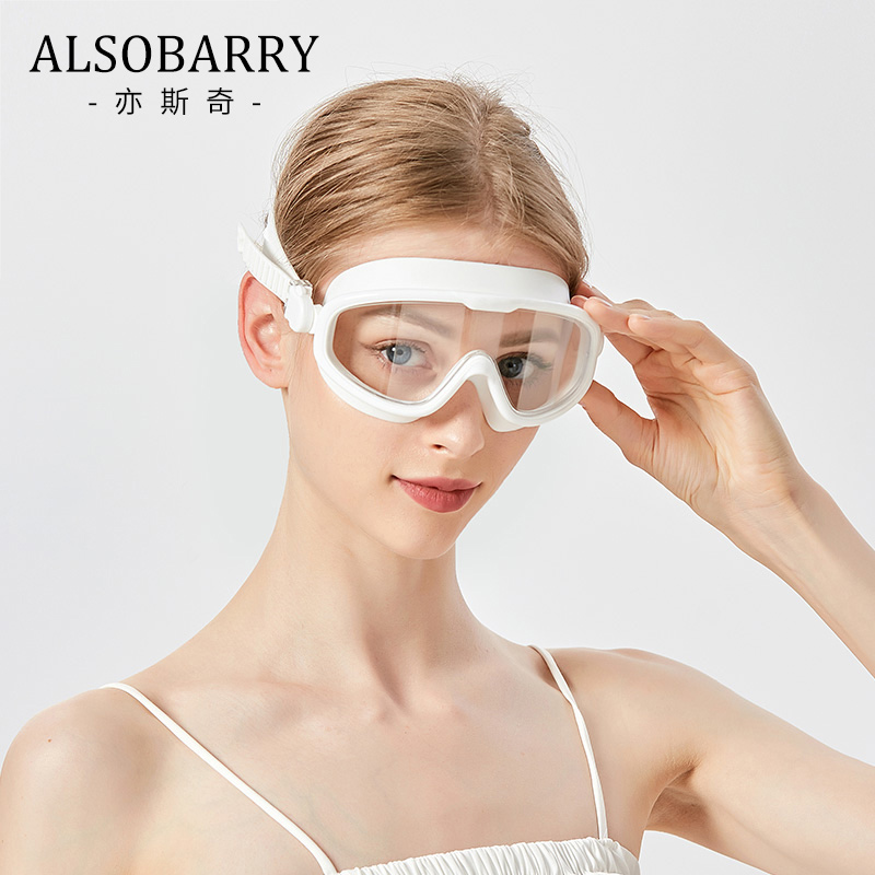 Large frame swimming mirror professional waterproof anti-fog HD men and women general swimming glasses diving equipment myopia bandwidth