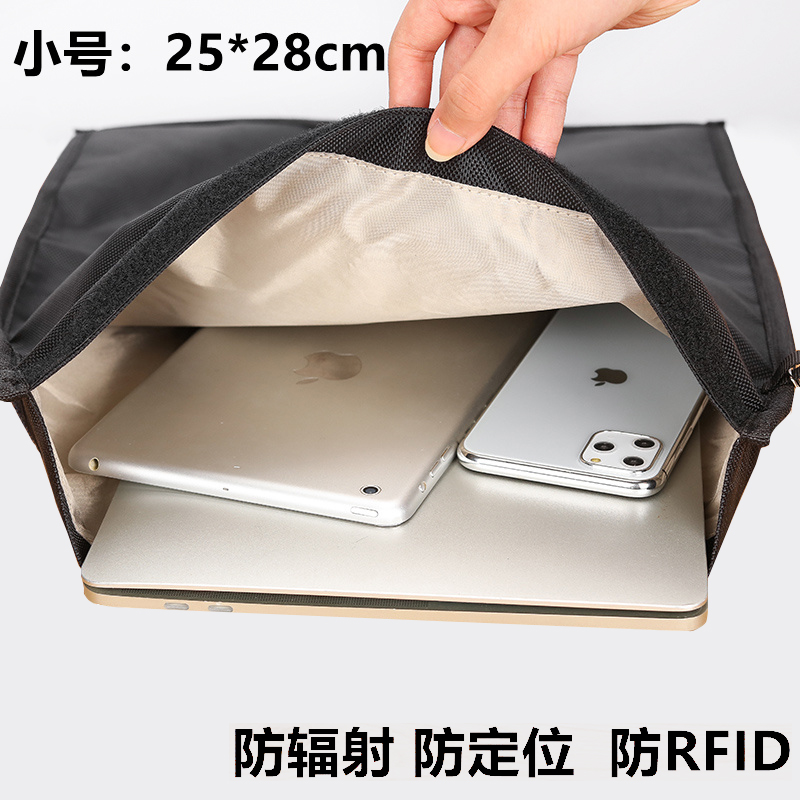Small tablet ipad mini 8 inch 7 9 inch mobile phone signal shielding bag anti-radiation cover anti-rfid theft brush