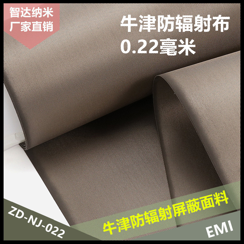 Thickened Oxford Cloth Wear-proof RFID anti-magnetic Rib anti-signal interference shield on-board GPS positioning isolated base station