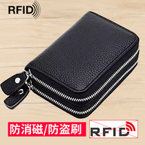 Foreign trade explosion top layer leather Korean double zipper large capacity ladies organ card bag RFID key bag bank card bag