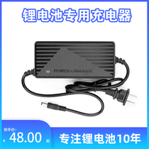  Special for lithium battery 12 6V5A charger All-in-one charger DC head